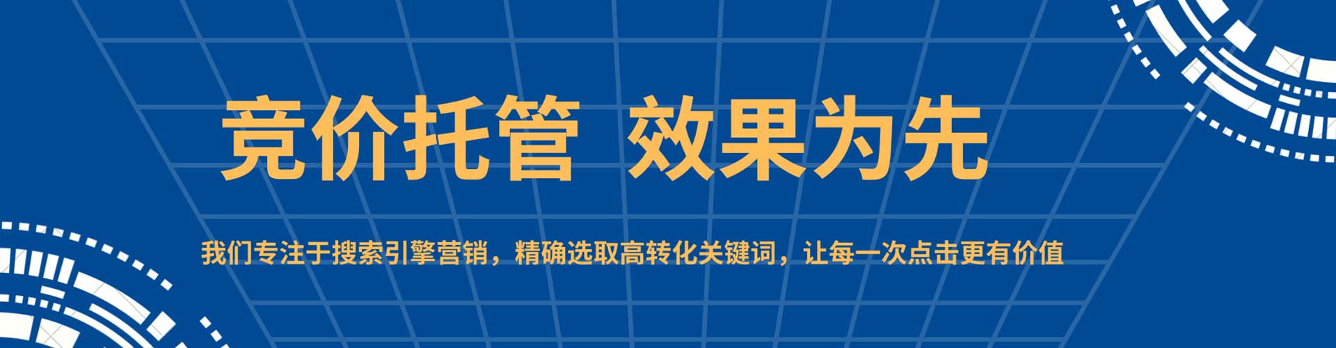 湟源百度网络推广