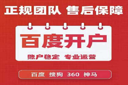 百度推广平台操作技巧：案例分享，提升广告转化