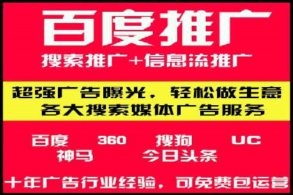 竞价推广开户费用攻略：案例分享助你精准推广