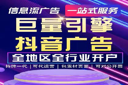 竞价排名策略：SEM案例深度剖析